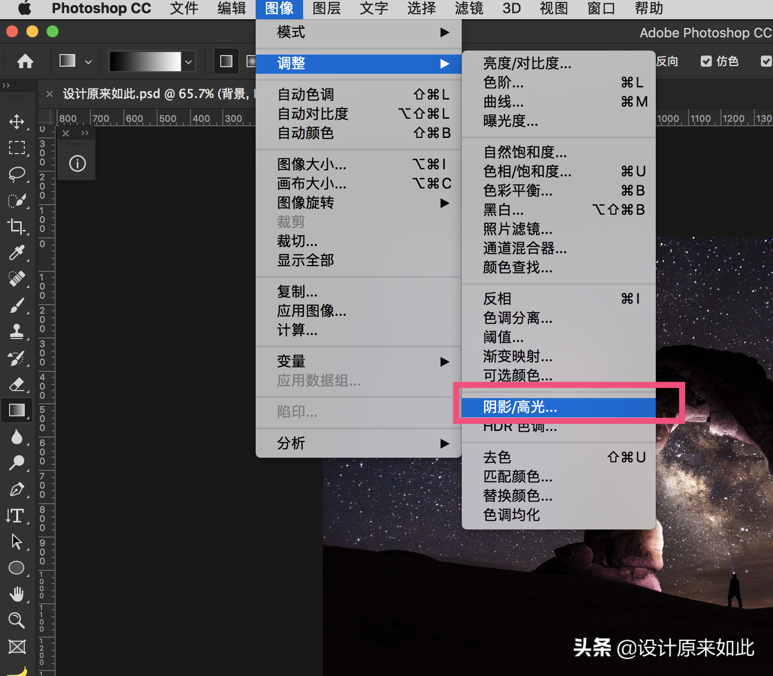 照片偏暗怎么辦？PS陰影高光調節方法，學會這招，輕松掌握要領