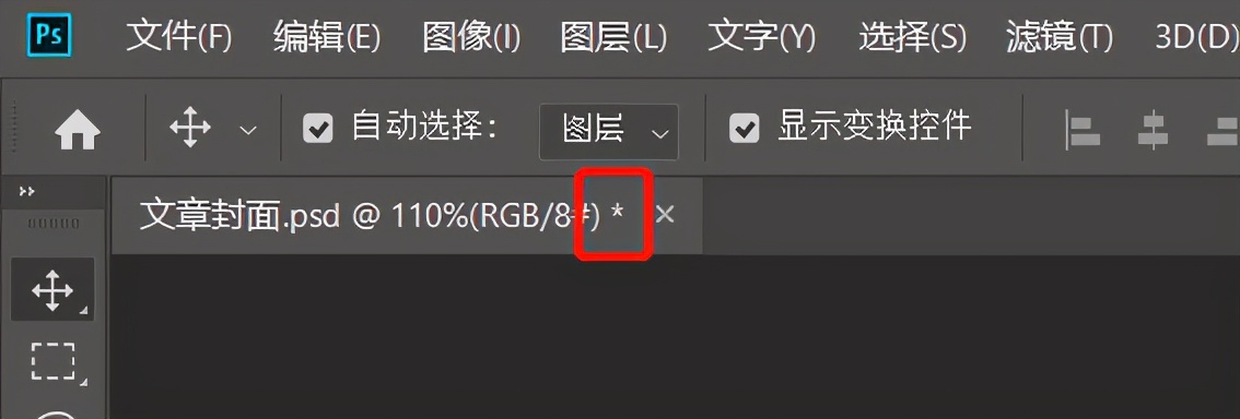 PS保存的 12種格式，你都知道嗎？