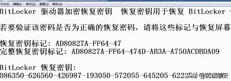 軍工級防御：如何給電腦設置三道開機密碼（二：硬盤密碼）