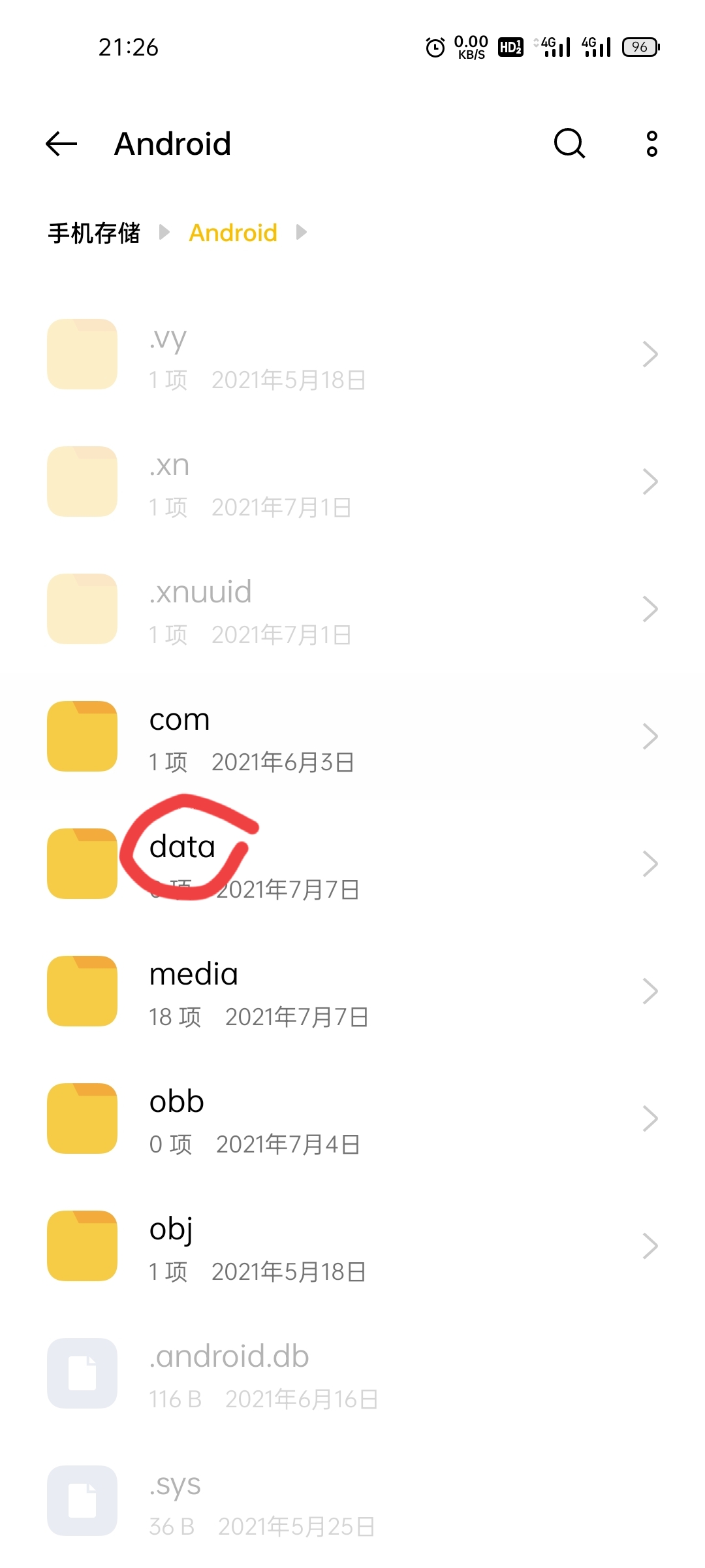 OPPOk9手機微信接收文件在文件管理和內部儲存找不到，到底在哪？