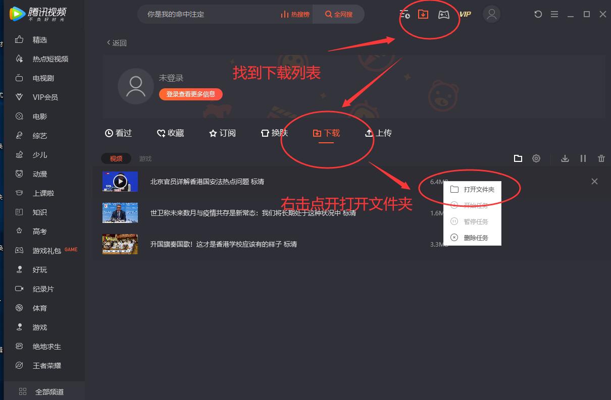 qlv格式怎么轉換成mp4？用這三個方法就夠了