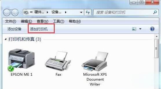 網絡打印機顯示脫機無法打印