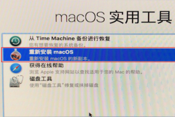 蘋果筆記本電腦怎么恢復出廠設置