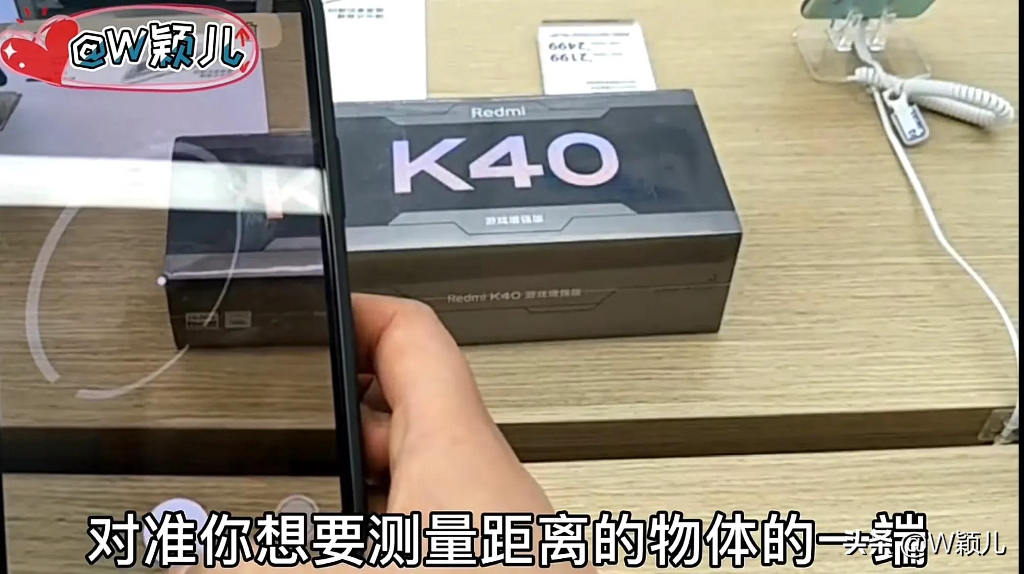 用手機就可以測量長度，比卷尺還精確，操作簡單又精確，值得收藏