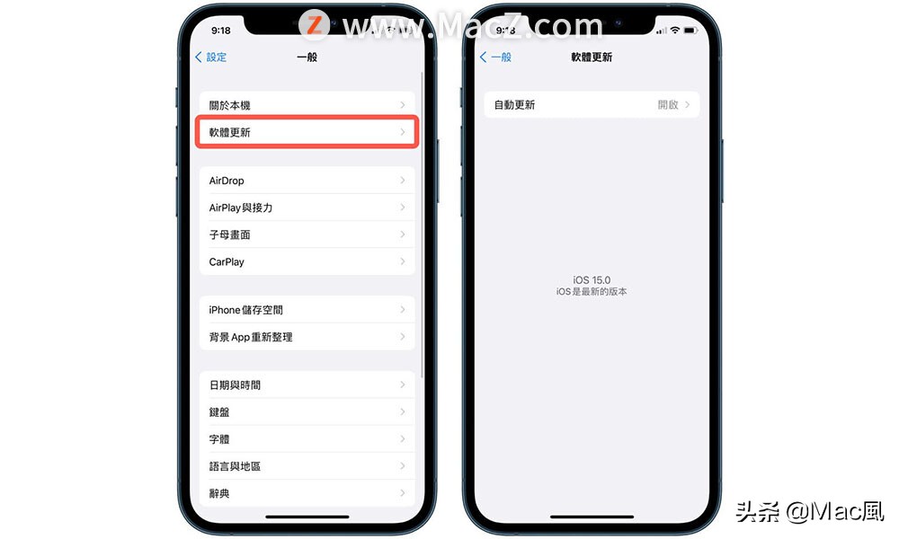 iPhone卡頓、變慢要如何解決？12 種提升手機順暢度技巧