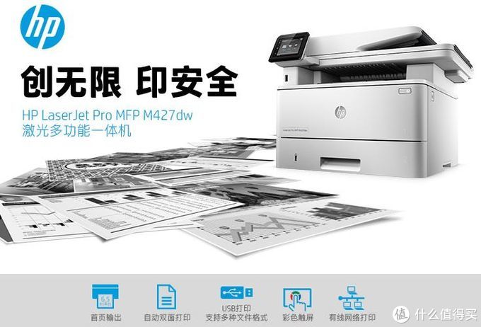 家用打印機，算算成本再選購，適合自己的才是最好的