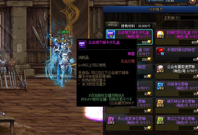 DNF——附魔卡片漲價，小技巧幫你每周多入百萬游戲幣