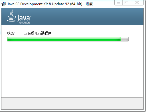Java開發環境搭建，5個步驟快速學習如何配置JDK環境變量