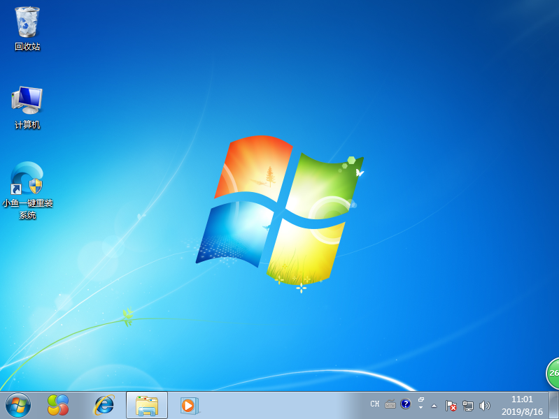 電腦win7重裝系統步驟圖文教程