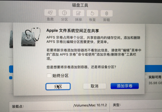 蘋果筆記本windows重裝系統詳細步驟（圖文教程）