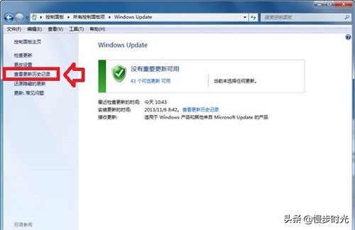 裝了IE11瀏覽器如何降級到IE10？