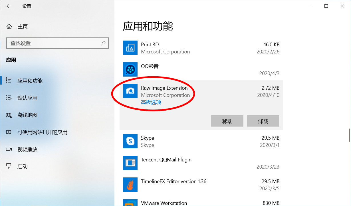 微軟發布Windows 10 Build 19603，官方ISO鏡像文件可供下載
