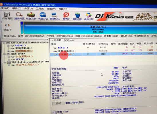 蘋果筆記本windows重裝系統詳細步驟（圖文教程）