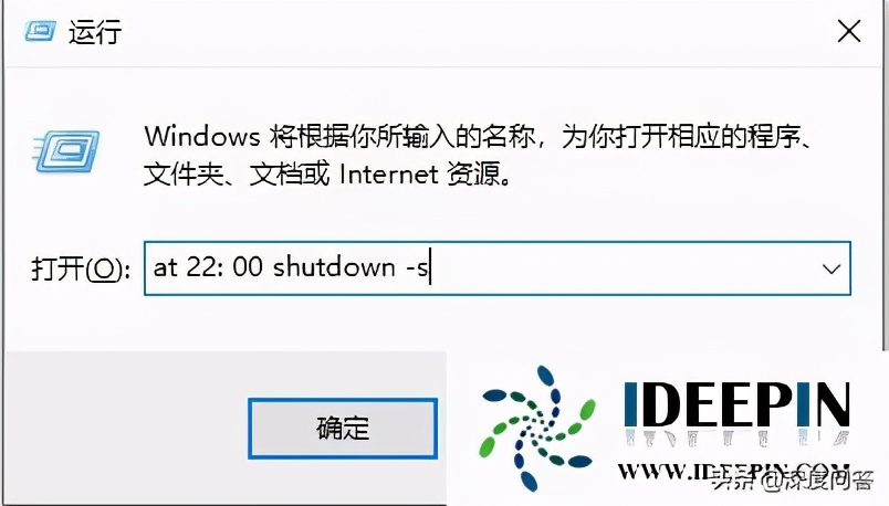 win10專業版電腦定時關機怎么設置的方法