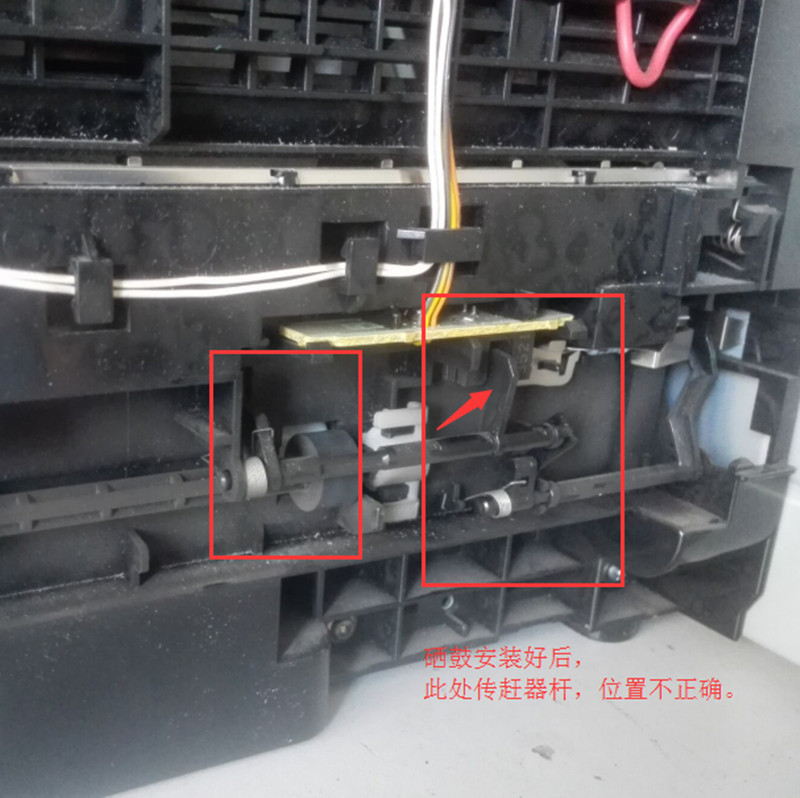 HP M1136MFP 報錯E3/E2維修案例，一學就會的詳細圖解