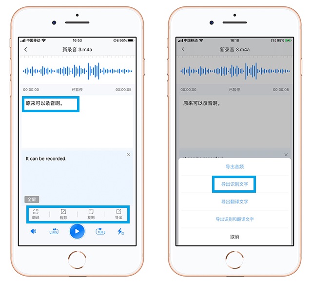 這可能是iPhone手機里超強大的效率工具(建議收藏)