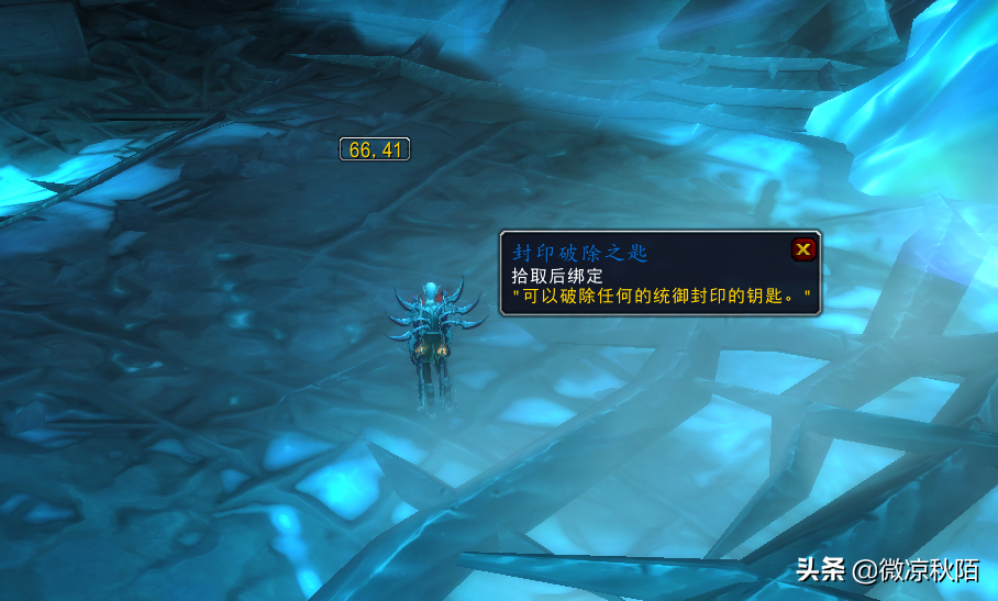 魔獸世界：“金手指”坐騎完整版攻略，一天拿到坐騎，沒難度