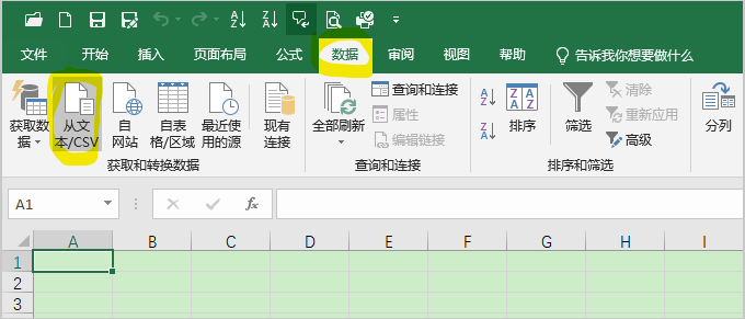制作自己的QQ五筆輸入法詞庫