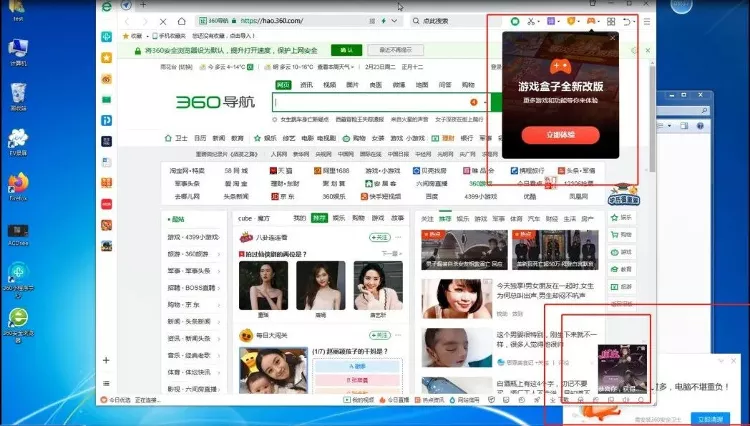 我的屏幕我不能做主？彈窗想彈就彈？工信部重拳整治！