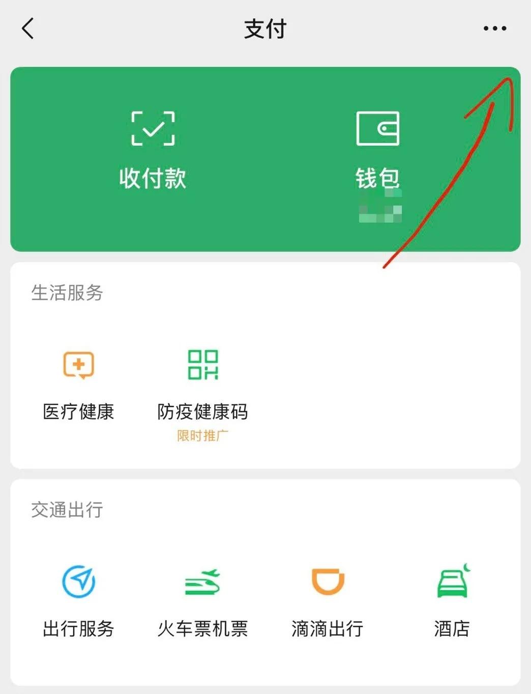 美團、愛奇藝、探探等被用戶吐槽，這些自動續費的坑你中招了嗎？