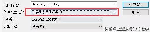 CAD圖紙顯示不全如何搞定？