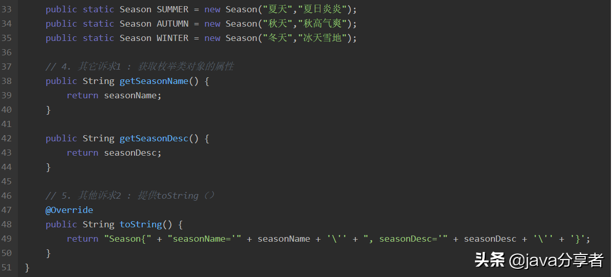 Github 上發現的 Java 枚舉與注解手冊，竟幫我斬獲了5份大廠 Offer