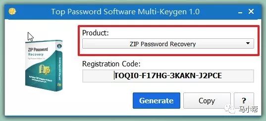 全方位密碼破譯工具，包含壓縮包、Word、PDF等文件密碼破譯