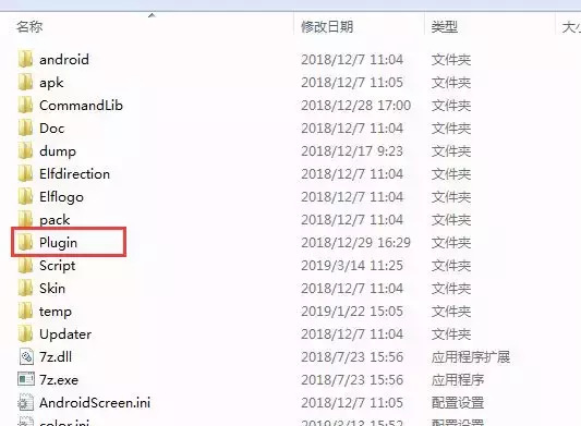 按鍵精靈安卓版插件的基本介紹