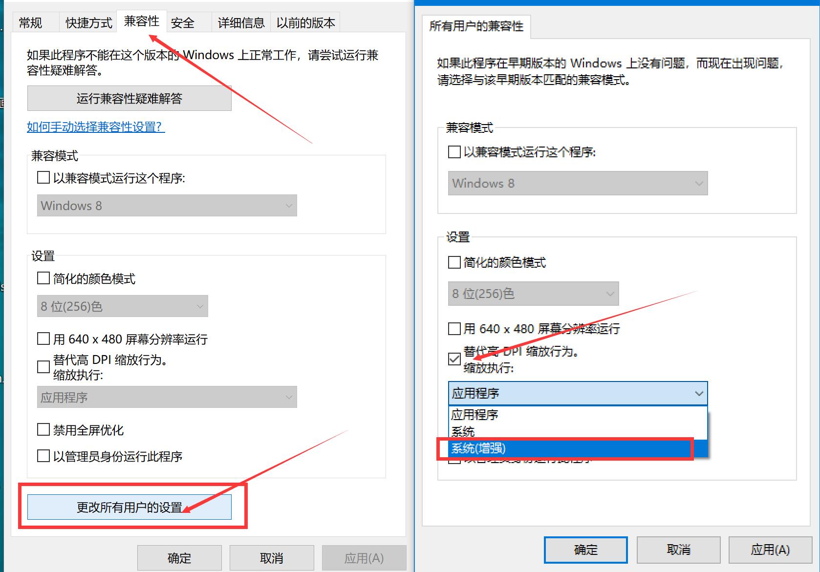 4k顯示器如何解決分辨率和桌面圖標與應用程序界面顯示太小的問題