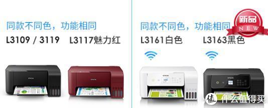家用打印機，算算成本再選購，適合自己的才是最好的
