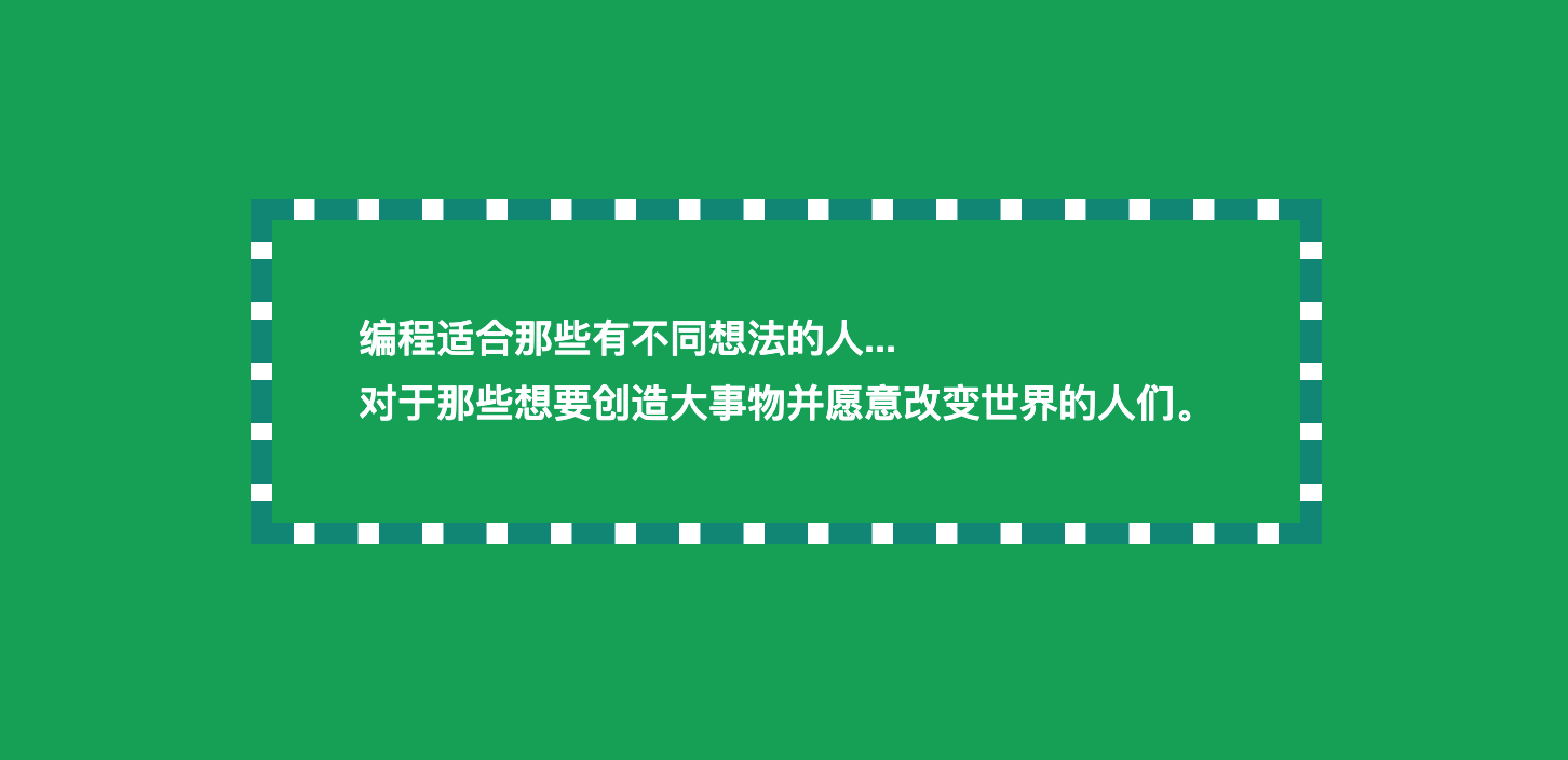 9個很棒的CSS邊框技巧