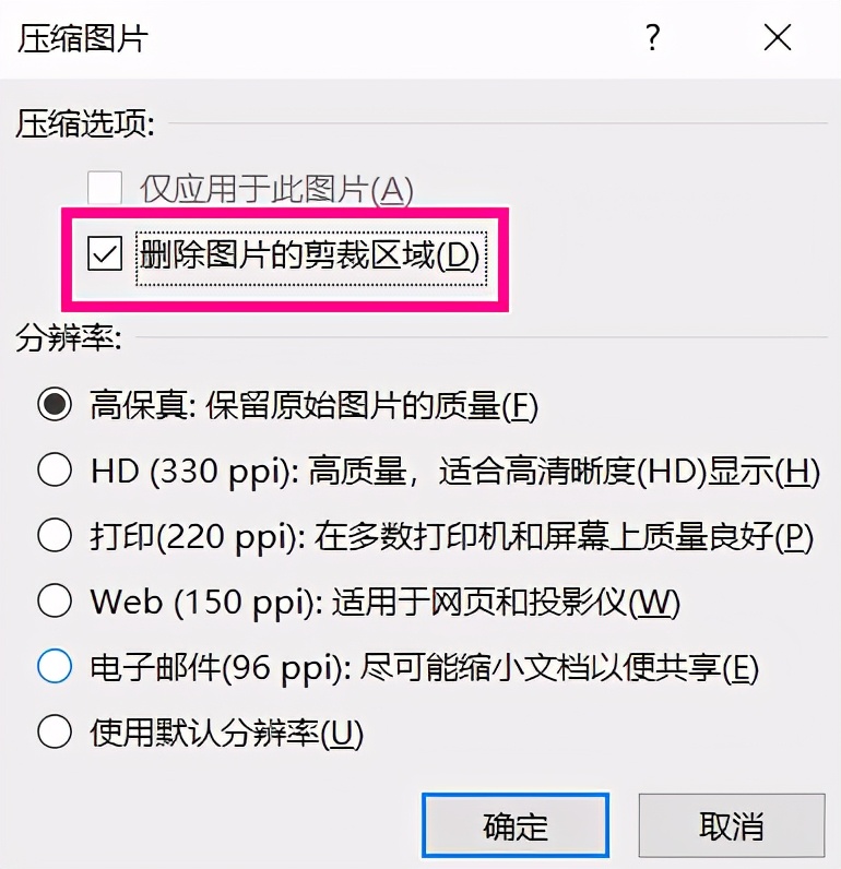 如何壓縮PPT體積大小？這三個辦法快收好
