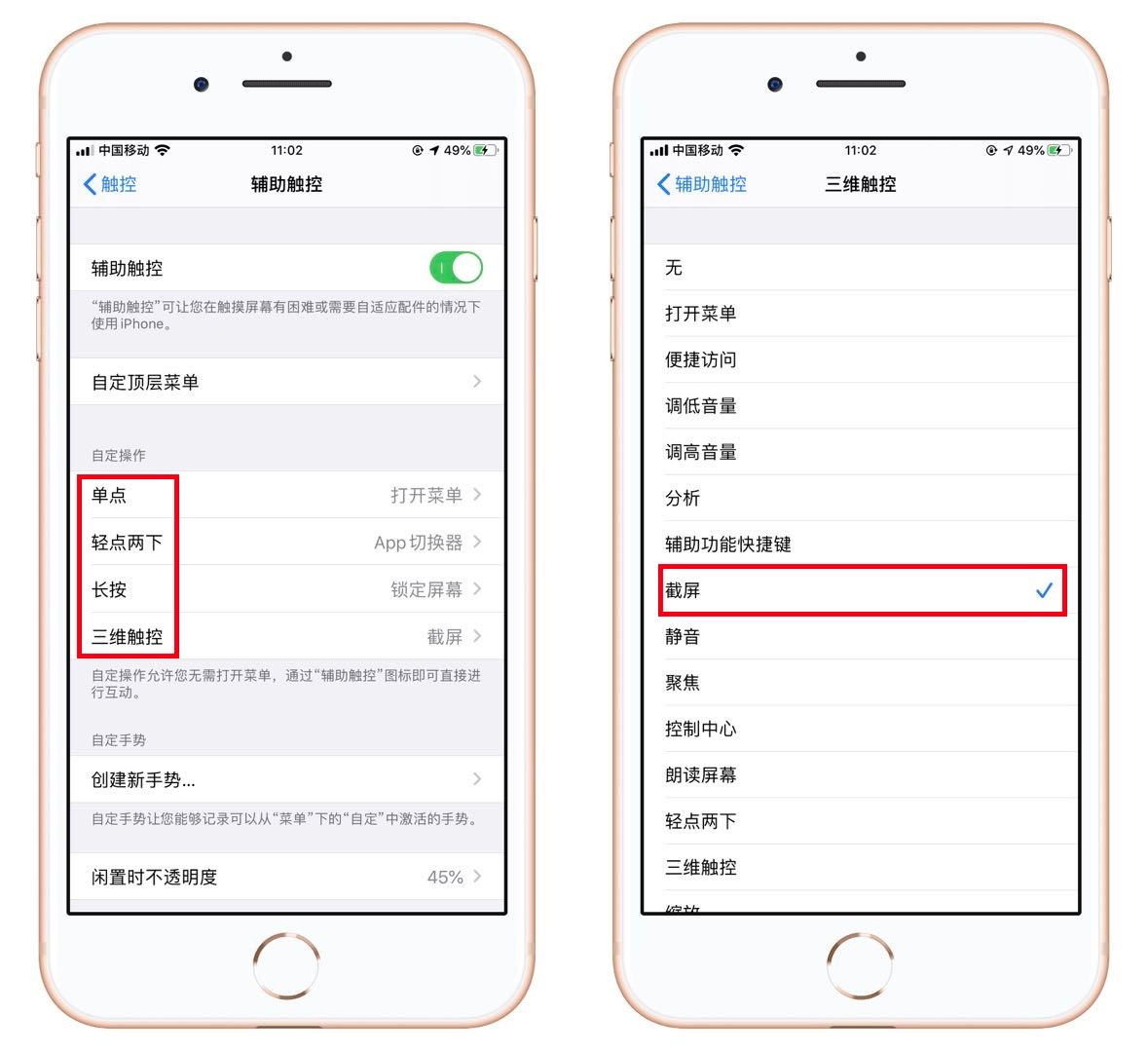 原來iPhone手機隱藏了7個小技巧，可惜很少有人知道