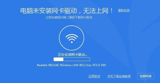 win8網卡驅動怎么安裝？我只用了這個方法解決了