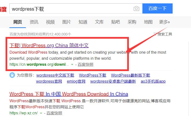 WP菜鳥建站07：使用FTP上傳安裝wordpress程序，讓網站動起來