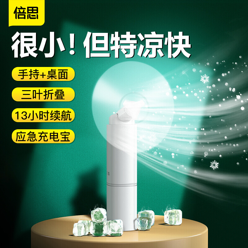 電扇哪款好？2020電扇TOP9排名推薦