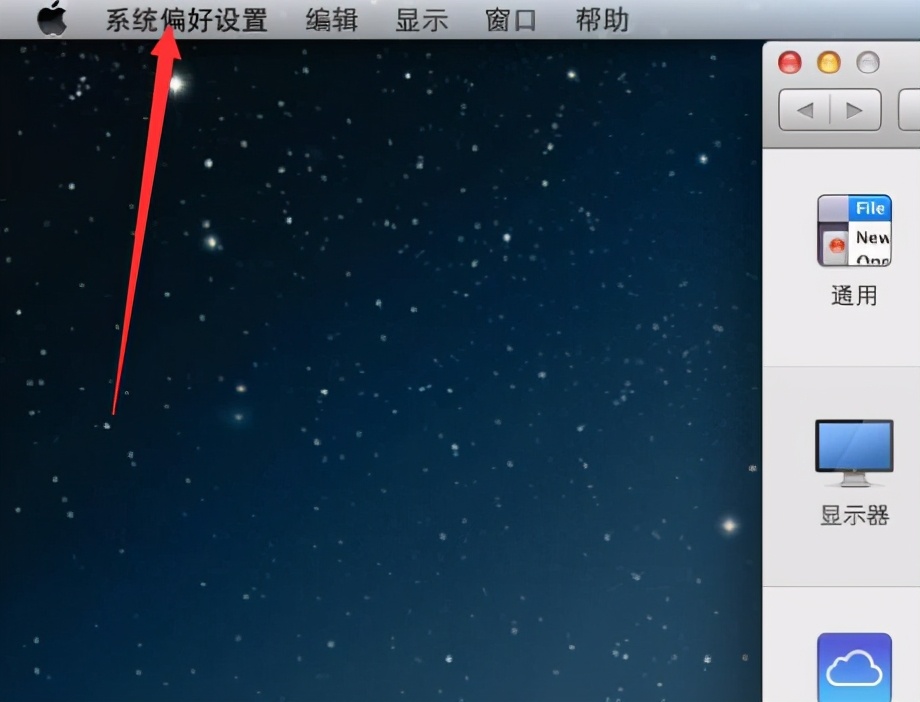 蘋果MACOS靜態IP設置方法