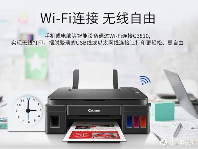 家用打印機，算算成本再選購，適合自己的才是最好的
