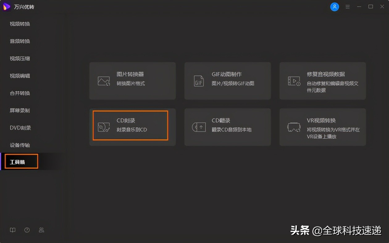 2021年推薦的5款Linux系統最佳CD刻錄機