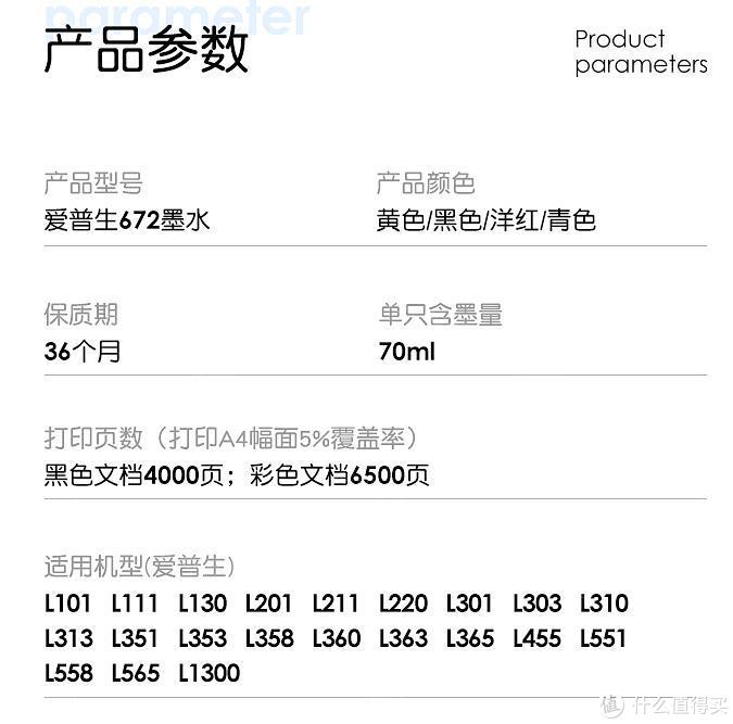 家用打印機，算算成本再選購，適合自己的才是最好的