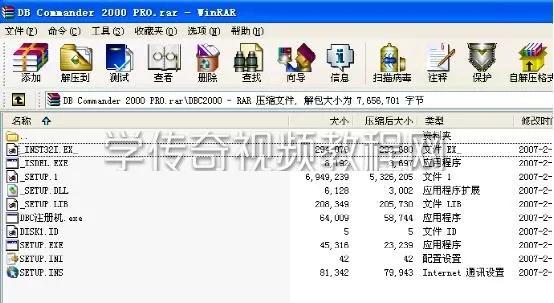 傳奇服務端制作修改教程