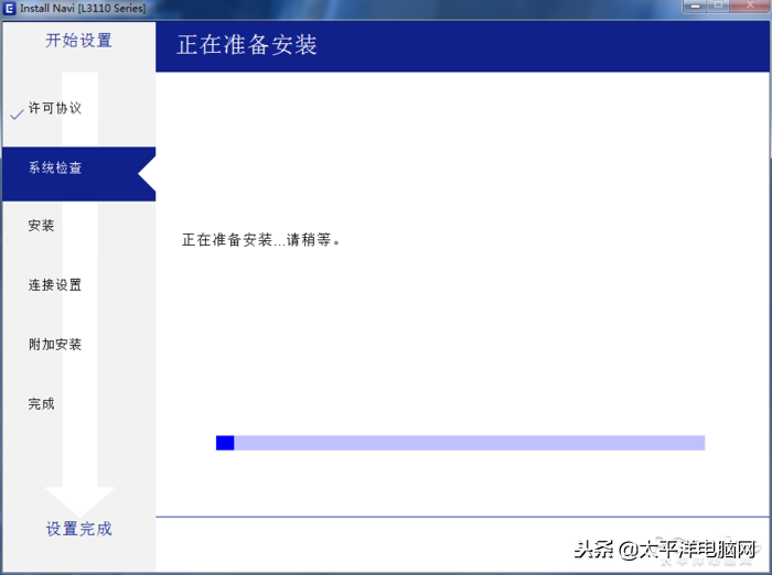 家用打印用墨倉式怎么樣？愛普生墨倉式L3116給出答案