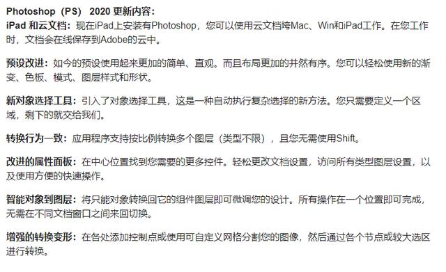 PS、PR、AI、AE全網Adobe2021全套軟件來啦！安裝包等你來拿