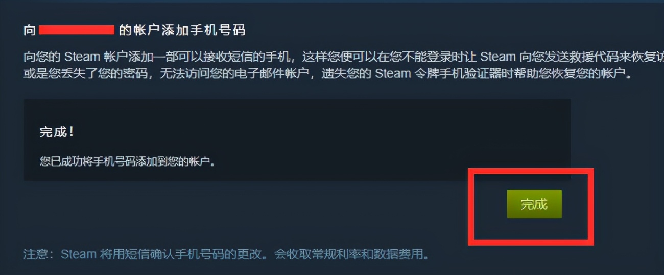 Steam國區游戲定價高十倍？超詳細跨區薅羊毛方法介紹