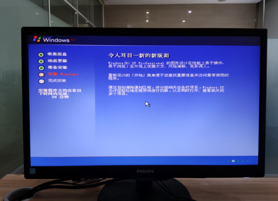 為了客戶，又一次致敬XP系統，XP系統安裝方法