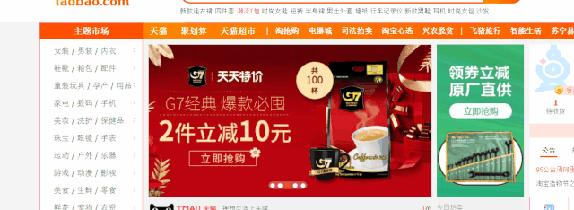 純JS手寫輪播圖（代碼邏輯清晰，通俗易懂）