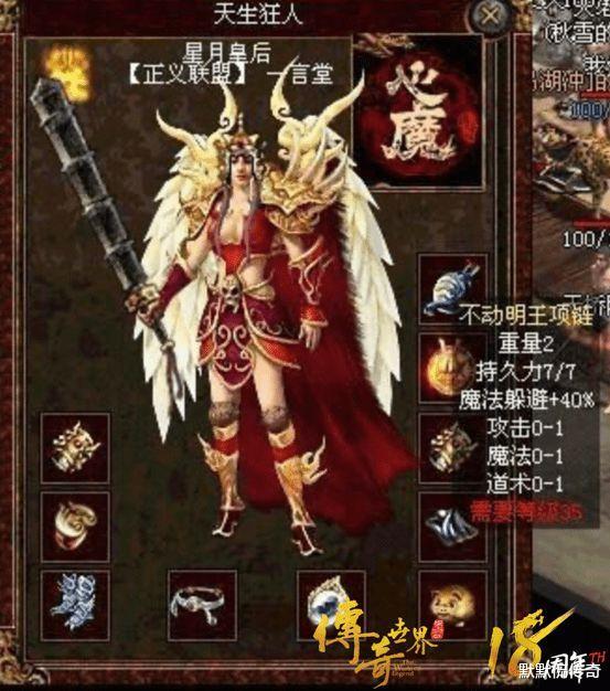傳奇世界：盤點讓大家印象深刻的三類名字，你屬于哪一類？