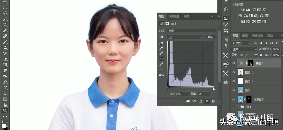 證件照前期后期修片教程