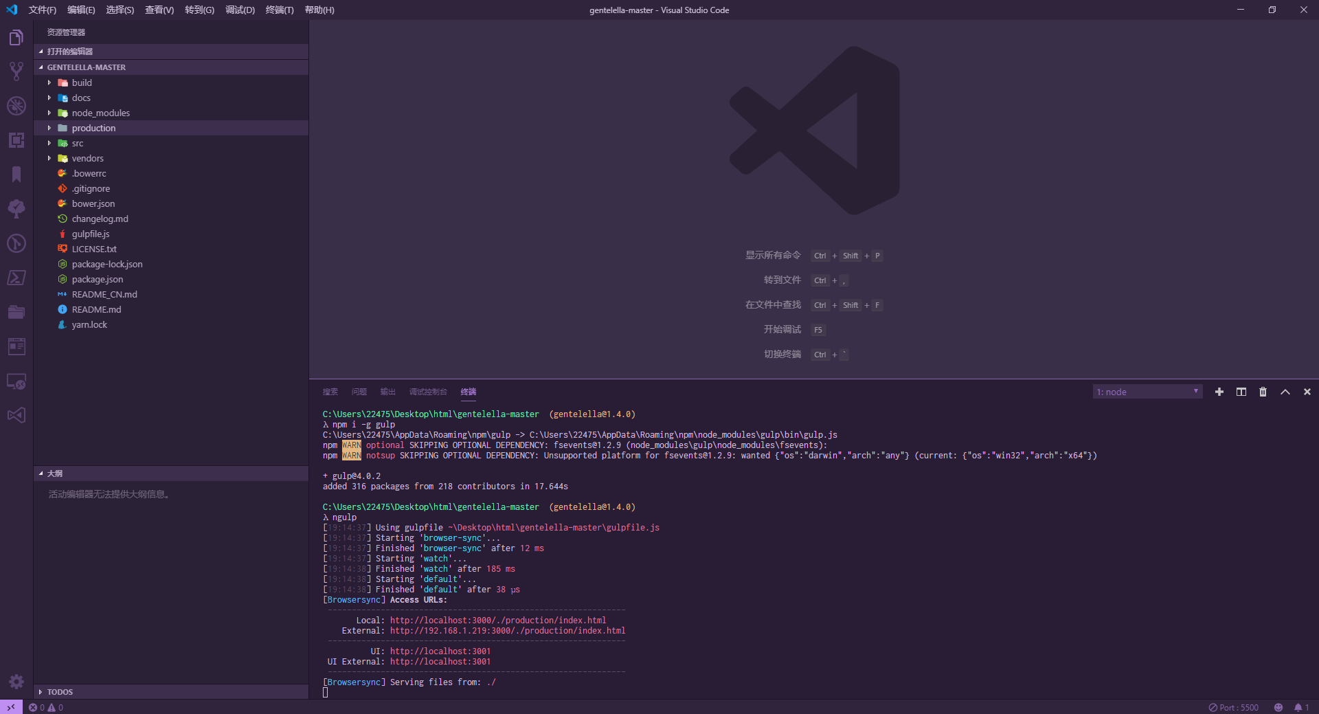 界面美觀且友好的前端Bootstrap 3管理模板