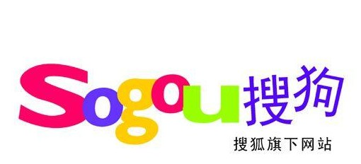Google向它道歉，百度被它打??！搜狗輸入法為什么這么牛？